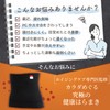 RH Waist Warmer RH001 (Natural Mineral Plowcion Formulated for Warm)