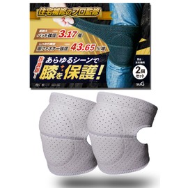 【Professional Floor Repair Supervision】 Knee Pads for Work 【Strong Velcro and High-Durability Pads to Protect Your Knees】 Knee Supporter for Cleaning and Work, Both Knees Set suG Gray M Size