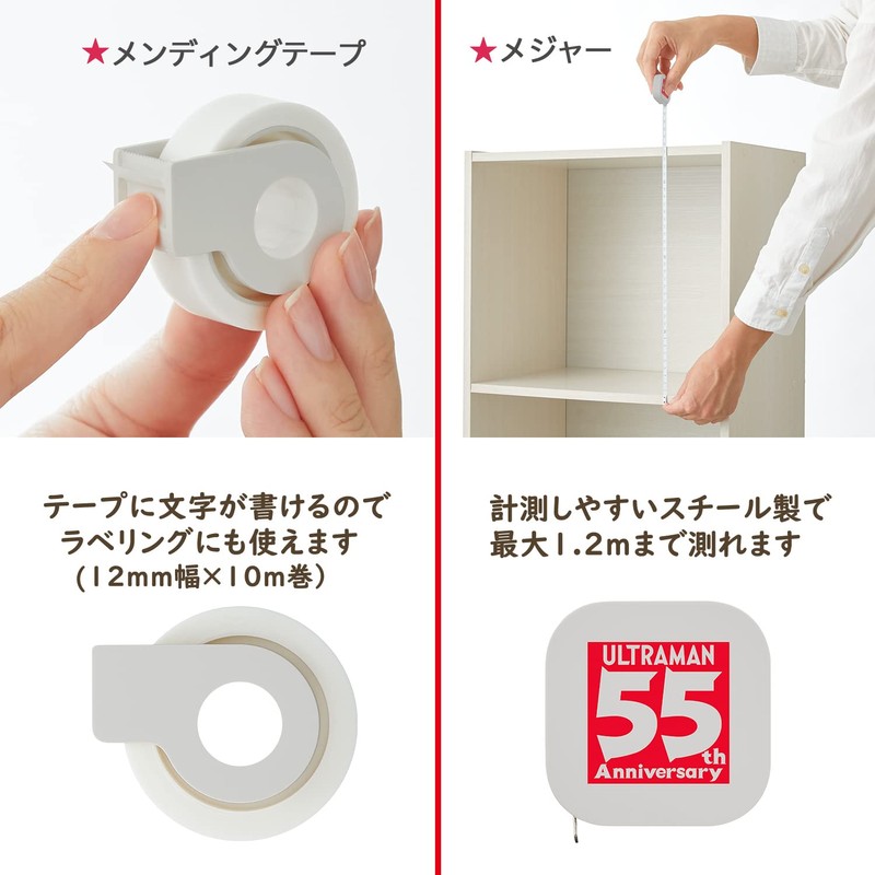Plus Stationery Kit team-demi Limited Ultraman Gift Set TD-001-U +