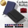 Coin Purse, Coin Purse, Women's, Men's, Mini Wallet, Carbon, Leather,