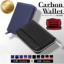 Coin Purse, Coin Purse, Women's, Men's, Mini Wallet, Carbon, Leather, Compact, black, navy