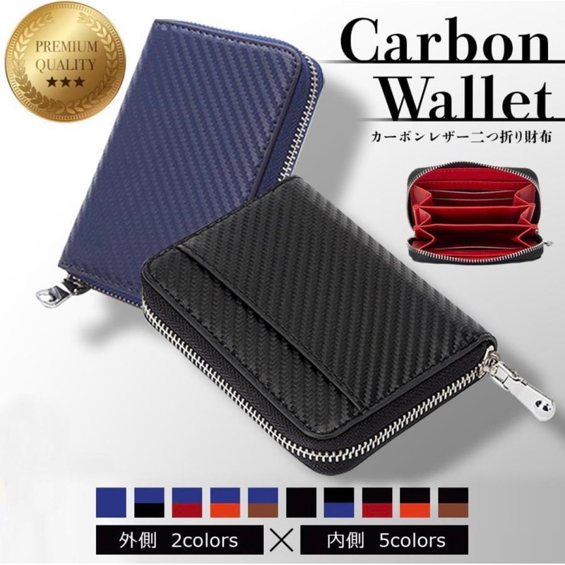 Coin Purse, Coin Purse, Women's, Men's, Mini Wallet, Carbon, Leather,