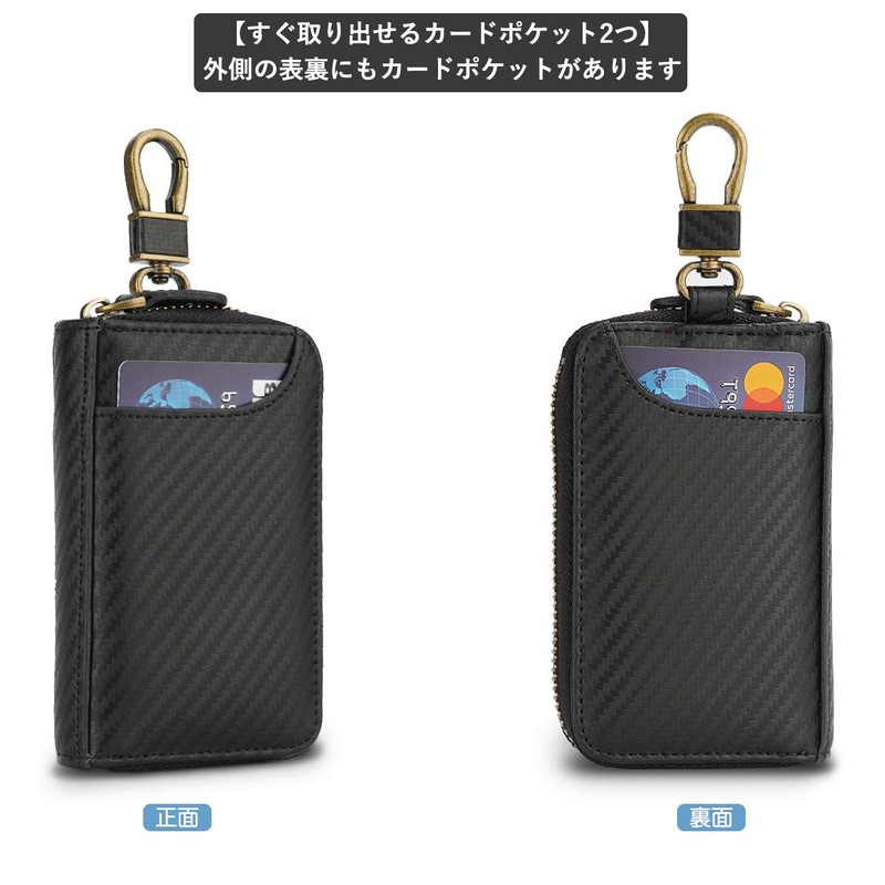 Aemicion Key Case, Smart Key, Car Key Case, Men's, Key