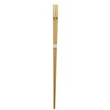 Kikusui Japanese Vegetable Dish, Decoy Chopsticks (Unpainted, 4-sided Chamfer, 13