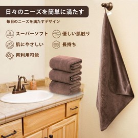 Towel, Face Towel, Bath Towel, Fluffy, Soft to the Touch, Fast Absorption, Microfiber, Durable, Less Pilling Out, Thin, Quick Drying, Antibacterial, Odor Resistant, Esthetics, Commercial Use, Hotels,