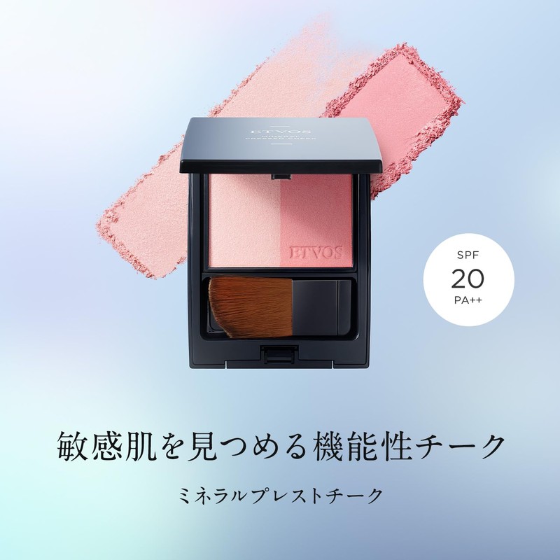 ETVOS Mineral Presto Teak SPF20 PA++ #Copper Pink