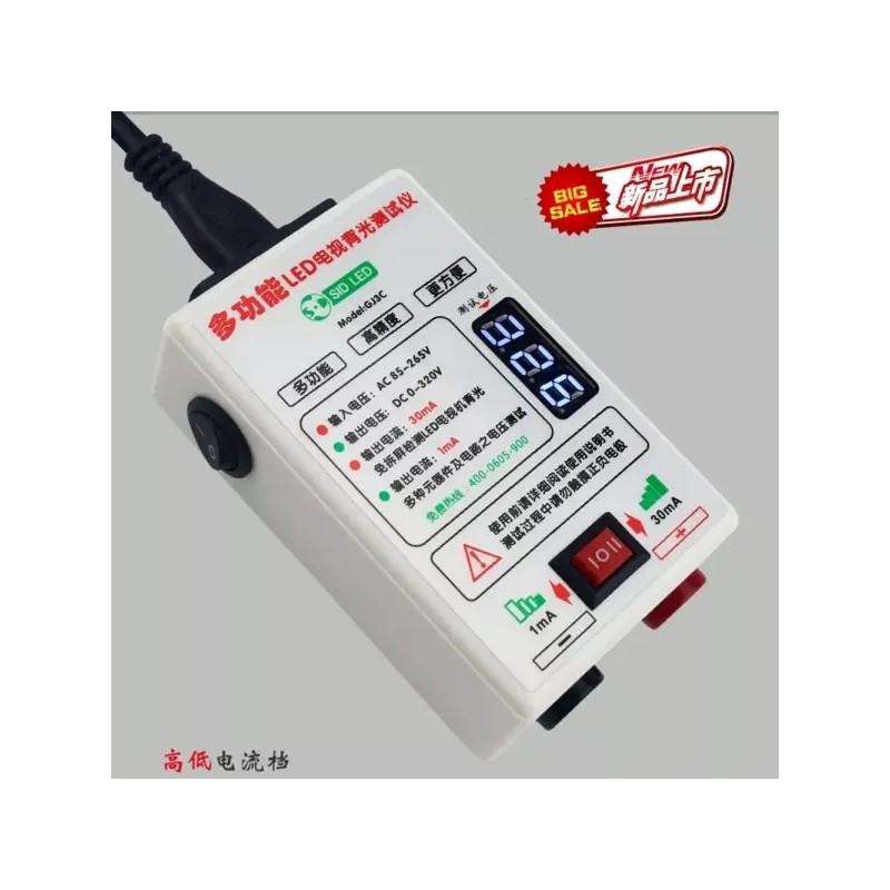 LED 테스터기 백라이트 디지털 센서 고휘도 TV 멀티 검사기 LED