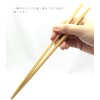 Nakamura 2032 Split Chopsticks Bamboo Square Chopsticks 100 Pairs in