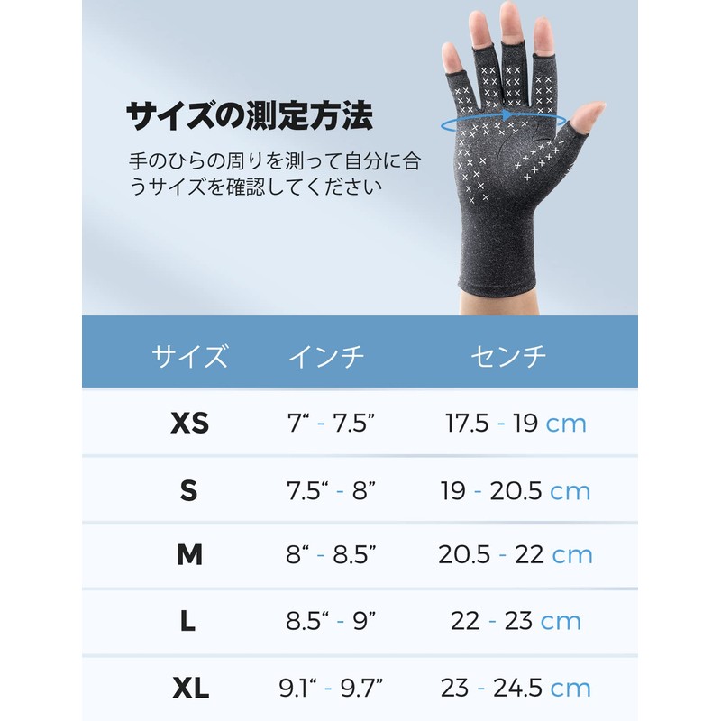 FREETOO 指サポーター 関節固定負担軽減 着圧手袋 防臭抗菌 吸汗速乾 軽量 薄い手袋 滑り止め 仕事