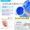 Arrow Club Men's Urinary Bottle, 33.8 fl oz (1000 ml),