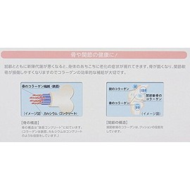 New Premium 20 High Concentration Collagen Trypeptido, Value 7.1 oz (200 g) Bottle 0.1 oz (4 g) x 30 Pack Sticks Set