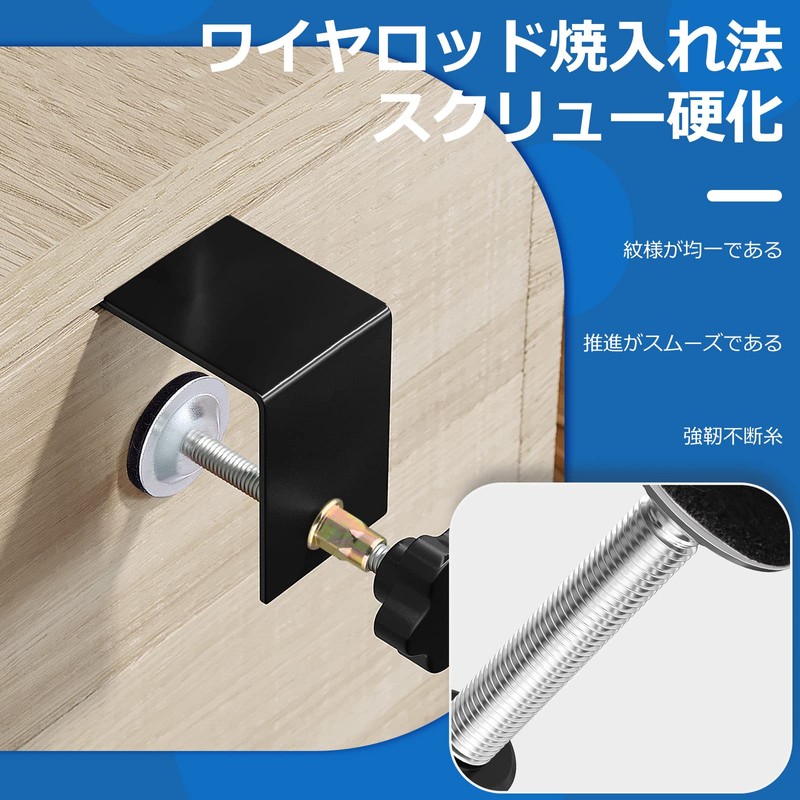ziyue Lamp Bracket Clamps Desk Clamps Set of 4 Cabinet