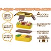 Skater PFLW4AG Ag+ Antibacterial Fluffy 2-Tier Lunch Box, 20.3 fl