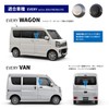 alumania VKC-S005-SI Key Cylinder Cap [SILVER] Everyday Wagon Van (DA17W