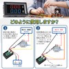 Digital Voltmeter Current Meter, Set of 3, DC0-100V/10A, 0.1V/0.01A Resolution,