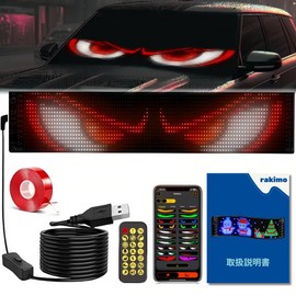 Rakimo Devil Eye Car Devil Eye Light for Light Vehicle with App Connectivity & Remote Control Display LED Screen 60cm for Car Devil's Eye Truck Waterproof Bendable for Vehicle & Store Signage 1-piece