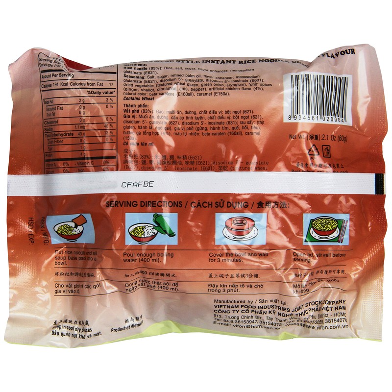24 BAGS INSTANT RICE NOODLE CHICKEN FLAVOUR or PHO GA