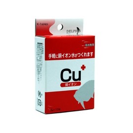 derufisu Copper Ion G X 10 Bao