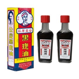 Ling Nam Koong Yick Hak Kwai Oil (60 ML), Relieve Rheumatic Pain, Joint Pain & Sprain - 2 Bottles