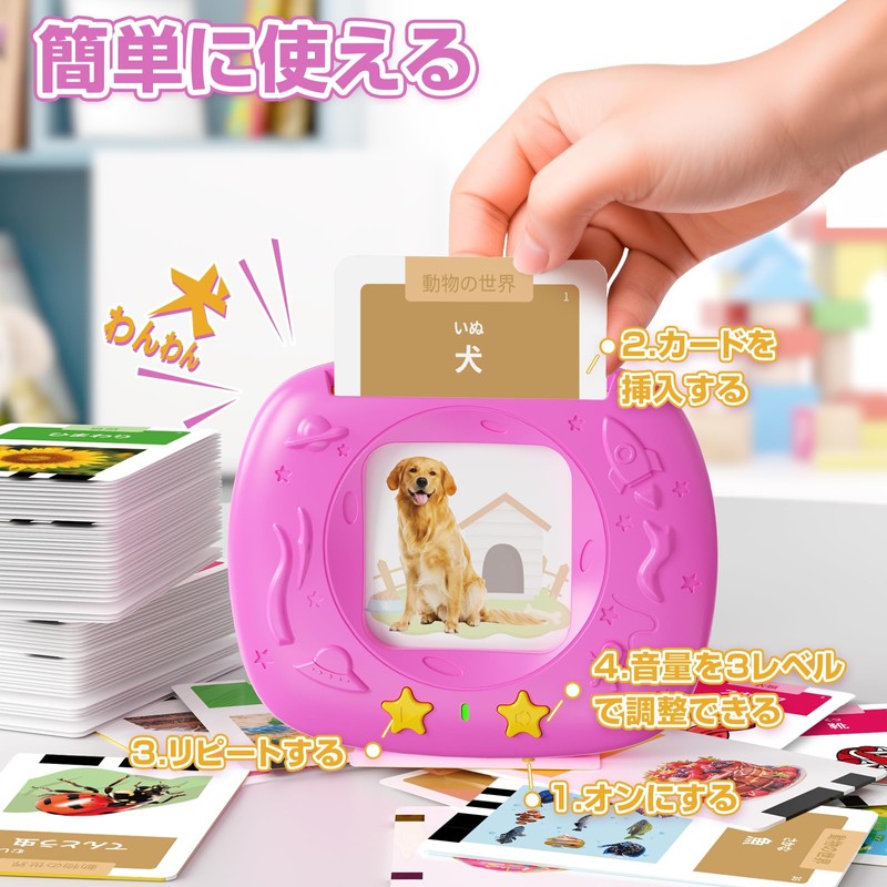 HOMESTEC Flash Cards Talking Language Cards English Words Toddler Pink