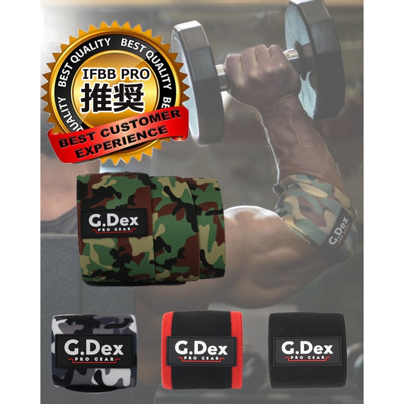 G.Dex Elbow Wrap, Elbow Sleeve, Elbow Wrap, For Muscle Training,