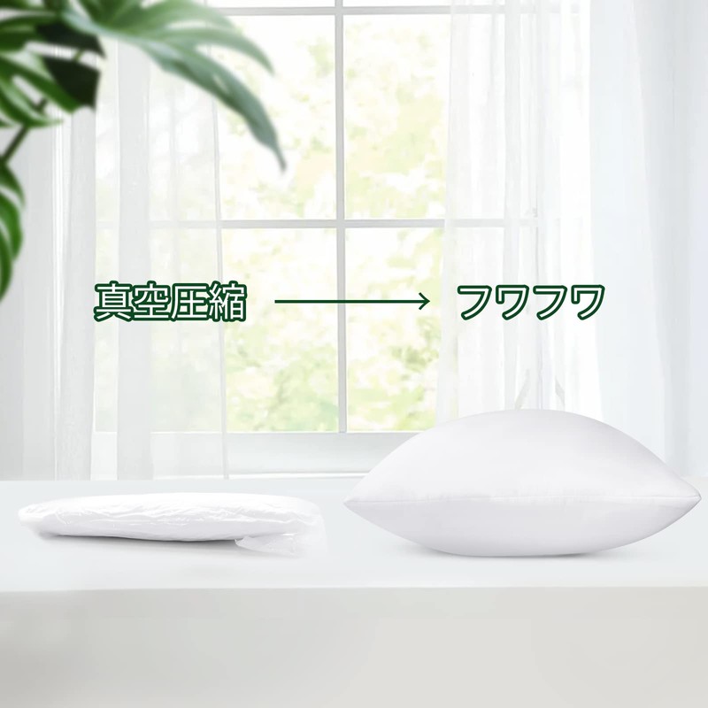 Otostar Cushion, Filling, 11.8 x 19.7 inches (30 x 50