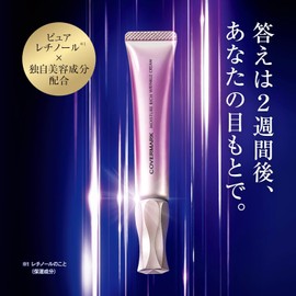 [Japanese Moisture Cream] COVERMARK Moisture Rich Wrinkle Cream (eye cream) 20g