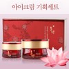 Skin care lotus extract female cosmetics 30ml / 피부 다스리는 연꽃추출물 여 화장품 30ml