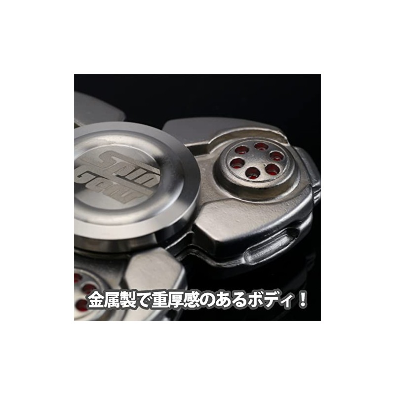 Spin Gear Metal Hand Spinner FS04 (Gold)
