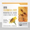 청소년프로폴리스 활성산소제거 루틴성분 어린이 아이들면역력 아연 셀레늄영양제 Youth Propolis Active Oxygen Removal Routine Ingredients Children Immunity Zinc Selenium Supplement