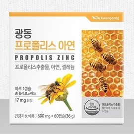 청소년프로폴리스 활성산소제거 루틴성분 어린이 아이들면역력 아연 셀레늄영양제 Youth Propolis Active Oxygen Removal Routine Ingredients Children Immunity Zinc Selenium Supplement
