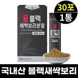 100% domestic pure low-temperature dried barley sprout black barley sprout 30 packets 1 box Juseong young leaves pesticide-free GAP certified / 100%국내산 퓨어 저온건조 새싹보리순 검정새싹보리 30포 1박스 주성 어린잎 무농약 GAP인증