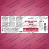 Bandini Pure Astaxanthin 18 mg per capsule, 270 capsules, 9