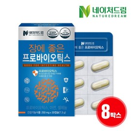 Nature Dream 네이처드림 장에 좋은 프로바이오틱스 250mg x 30정 8박스 Nature Dream Probiotics for Intestinal Health 250mg x 30 Tablets 8 Boxes
