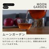 Tree of Life, Delicious Herbal Tea, Moon Garden, Set of