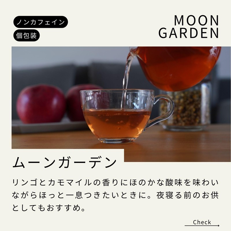Tree of Life, Delicious Herbal Tea, Moon Garden, Set of