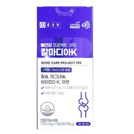 Chong Kun Dang Calmadia K Calcium Magnesium Vitamin Zinc 180 tablets 1 box 3 months / 종근당 칼마디아 K 칼슘 마그네슘 비타민 아연 180정 1박스 3개월