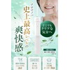 【Dentist, Hygienist, and Doctor Supervised】Oral Irrigator Jet Washer IPX7 Waterproof【Japanese