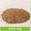 Tosaja 100g, freshly brewed tea, dried medicinal herbs (7563640) / 토사자 100g 새삼 끓여먹는 차 술담그기 말린 건조 약재 (7563640)