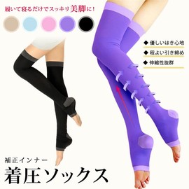 Cowei Store K104 Compression Socks, Stockings, For Sleeping, Beautiful Legs, Long, Compression, Open Toe Socks, Pink