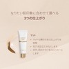 Sisley Fit Tan Primer Mat 1.0 fl oz (30 ml)