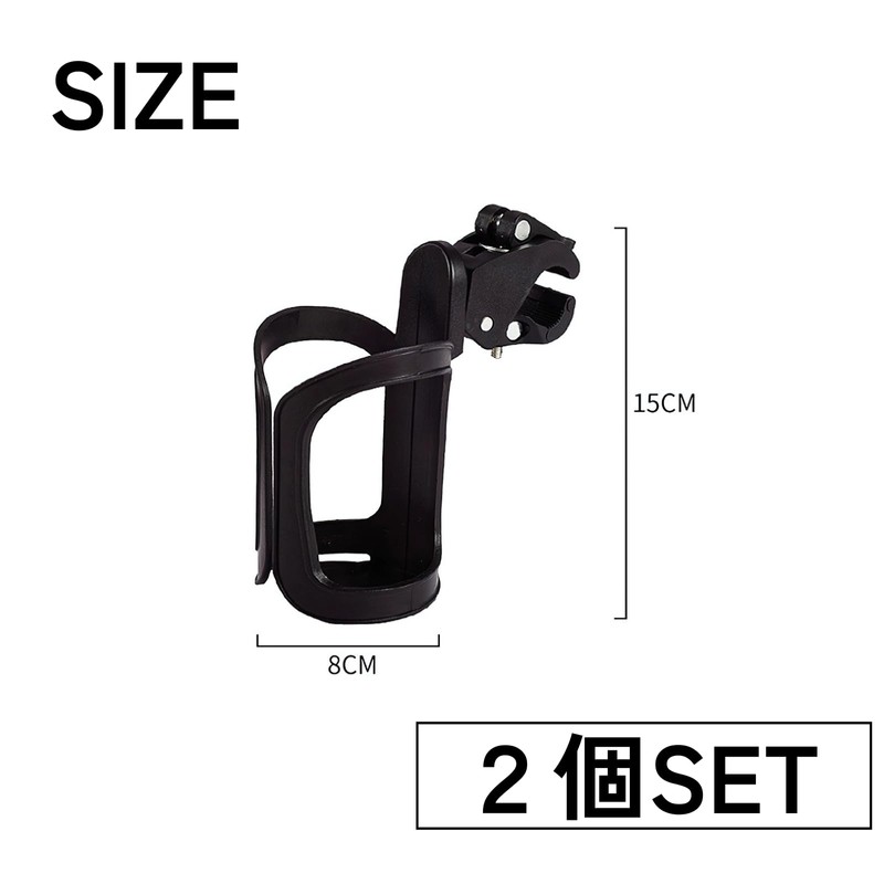 DIZLAS Drink Holder Set of 2 Cup Holder Stroller, Bicycle,