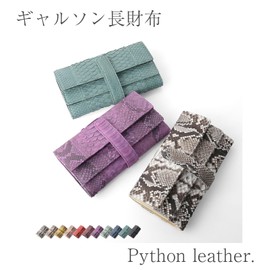 Sankyo Shokai Women's Long Wallet, Garcon, Coin Purse, Large, Diamond Python, Leather, Genuine Leather, Black