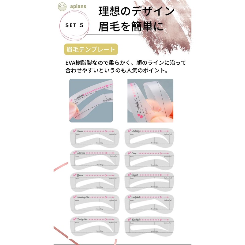 aplans Eyebrow Template Scissors for Men and Women, Unisex Eyebrow