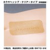 Alcare 15181 Karaya Hessive Clear Type C-3 3.0 x 2.0 inches (75 x 50 mm)