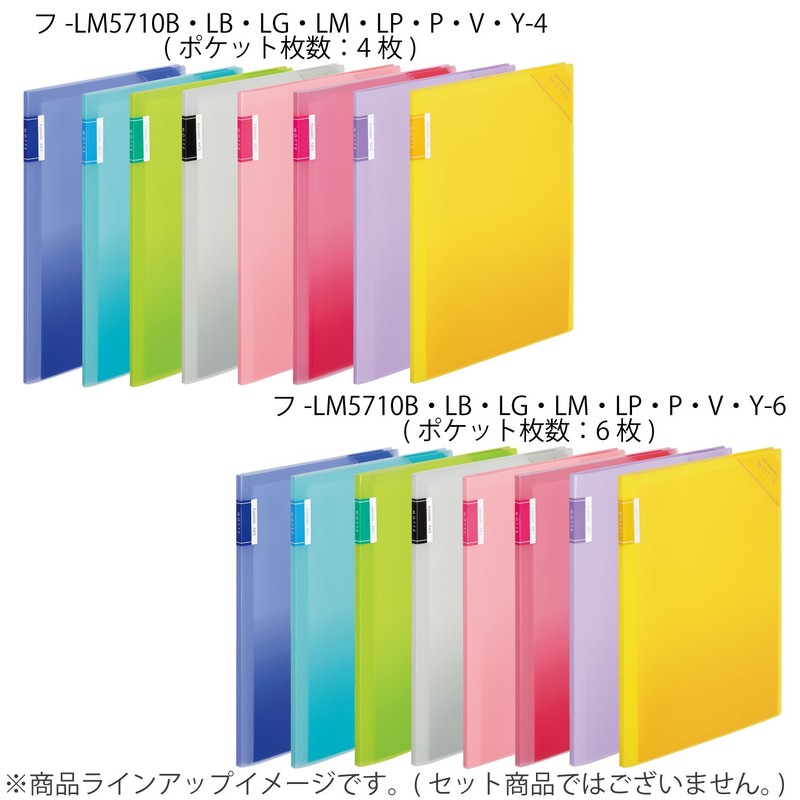 Kokuyo F-LM5710B-6 File Clear Holder Book MOTTE A4 6P Blue