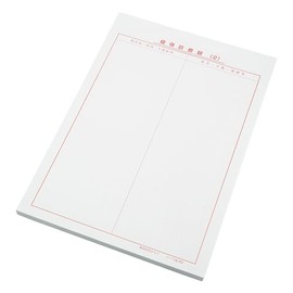 Kenpo Carte No. 2 Paper 302, B5 Size, 8-9620-02