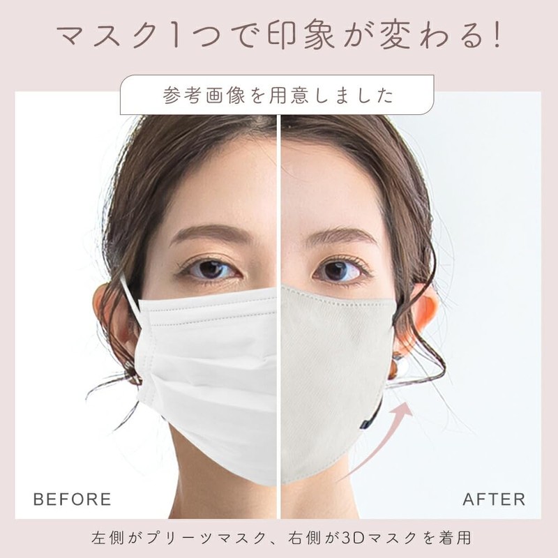 [millarouge] 冷感マスク 使い捨てマスク 22枚 接触冷感 3D 立体 不織布 血色 不織布