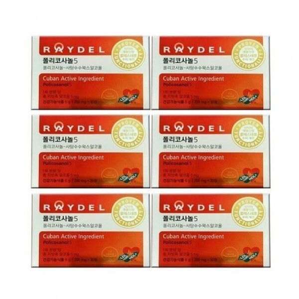 Radel Policosanol 530 Tablets 200mg 6ea Cuban Genuine dn /