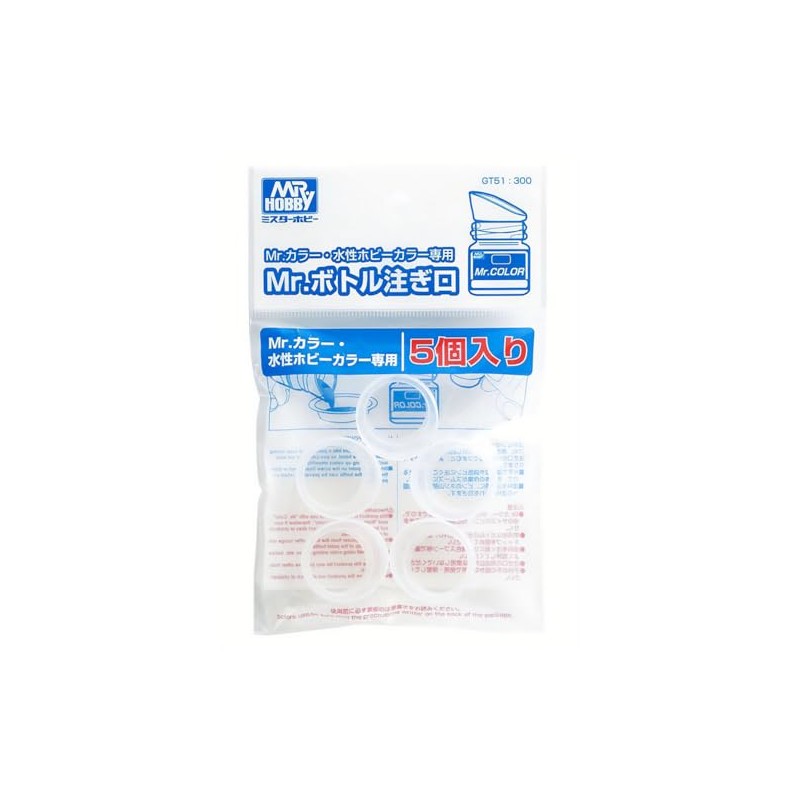 GSI Creos G-Tool GT51 Mr. Bottle Pourer